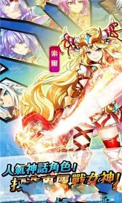 圣剑战姬汉化版