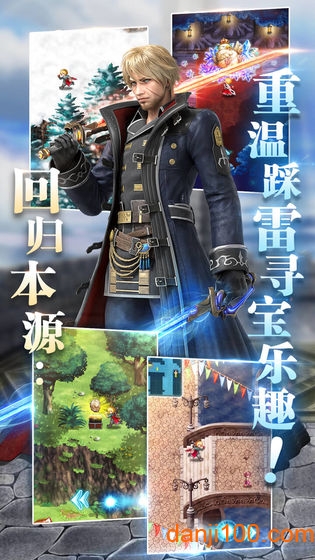 最终幻想勇气启示录汉化无限金币版