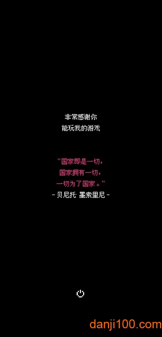 指尖战争免谷歌版汉化