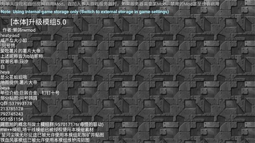 铁锈战争升级模组5.0汉化版