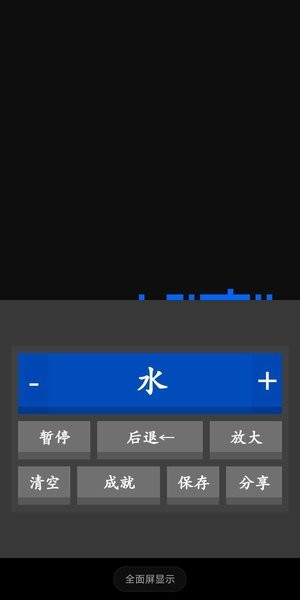 反应实验室2粒子沙盒汉化版(ReactionLab 2)