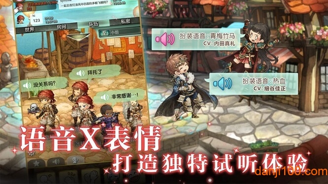 密特拉之星最新汉化版