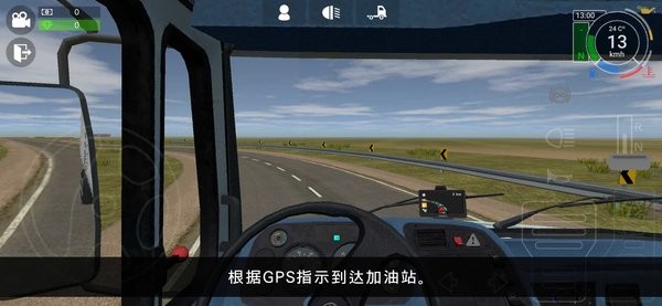 大卡车模拟器2汉化版虫虫内置模组