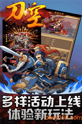刀空汉化版
