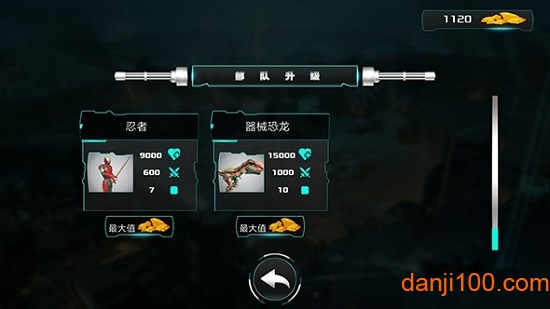 未来机器人战争汉化版