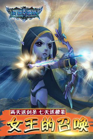 风暴全明星汉化版