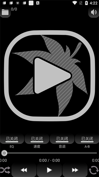 枫叶播放器汉化版