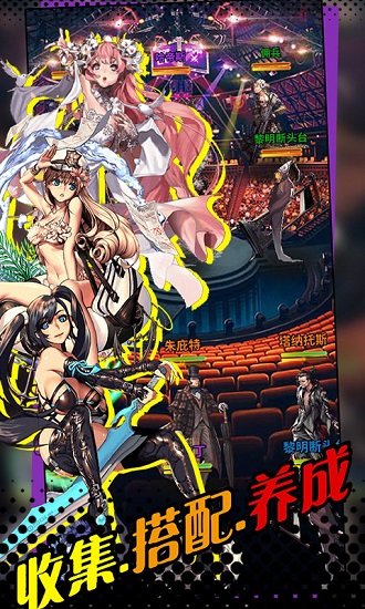 命运之子汉化版