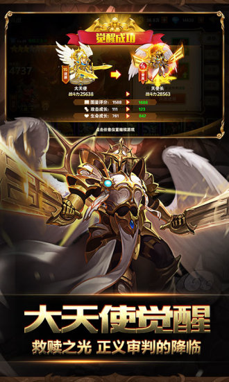魔法门英雄无敌手机版汉化版