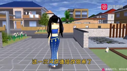 樱花校园模拟器1.39.73新动作汉化版