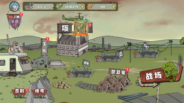建筑工大战僵尸汉化版