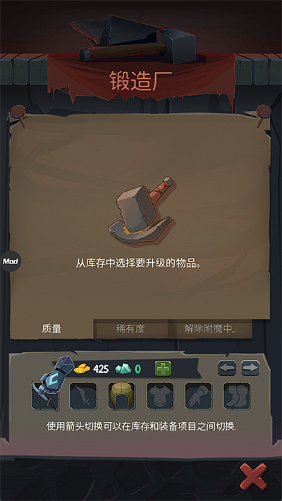 命运的秩序汉化版(Order Of Fate)