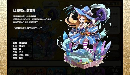 梅露可物语日服下载