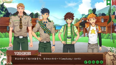 campbuddy1.2汉化版