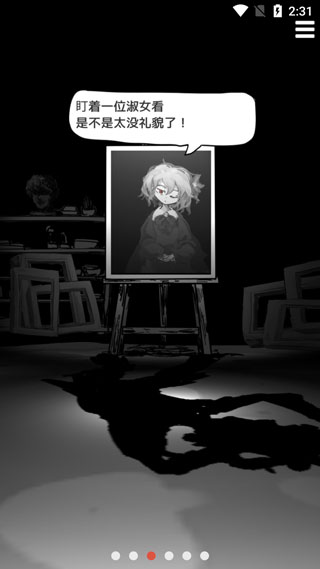 末路调色板汉化版