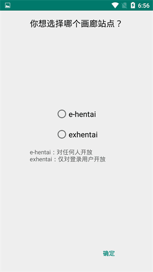 ehviewer中文版汉化版