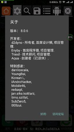 gg修改器汉化版