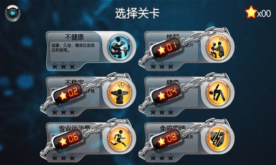 生化公司汉化版手游