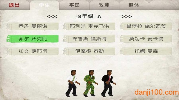 日在校园菜鸟的饭桶汉化最新版(校园日常)