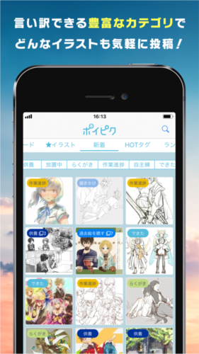 poipiku汉化