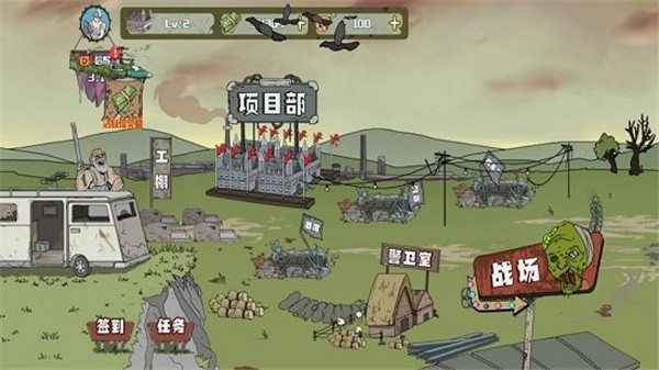 建筑工大战僵尸汉化版