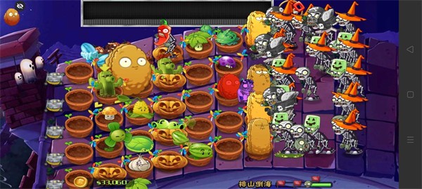 PVZ TVHD汉化随机版