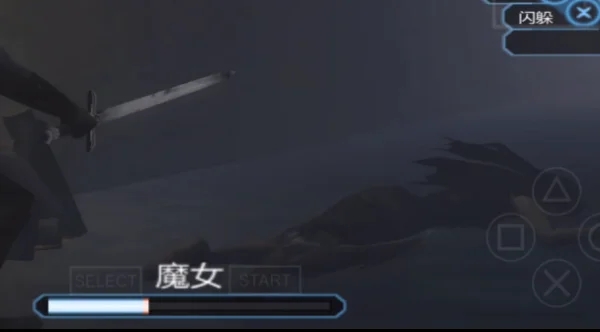 魔女怎么打5