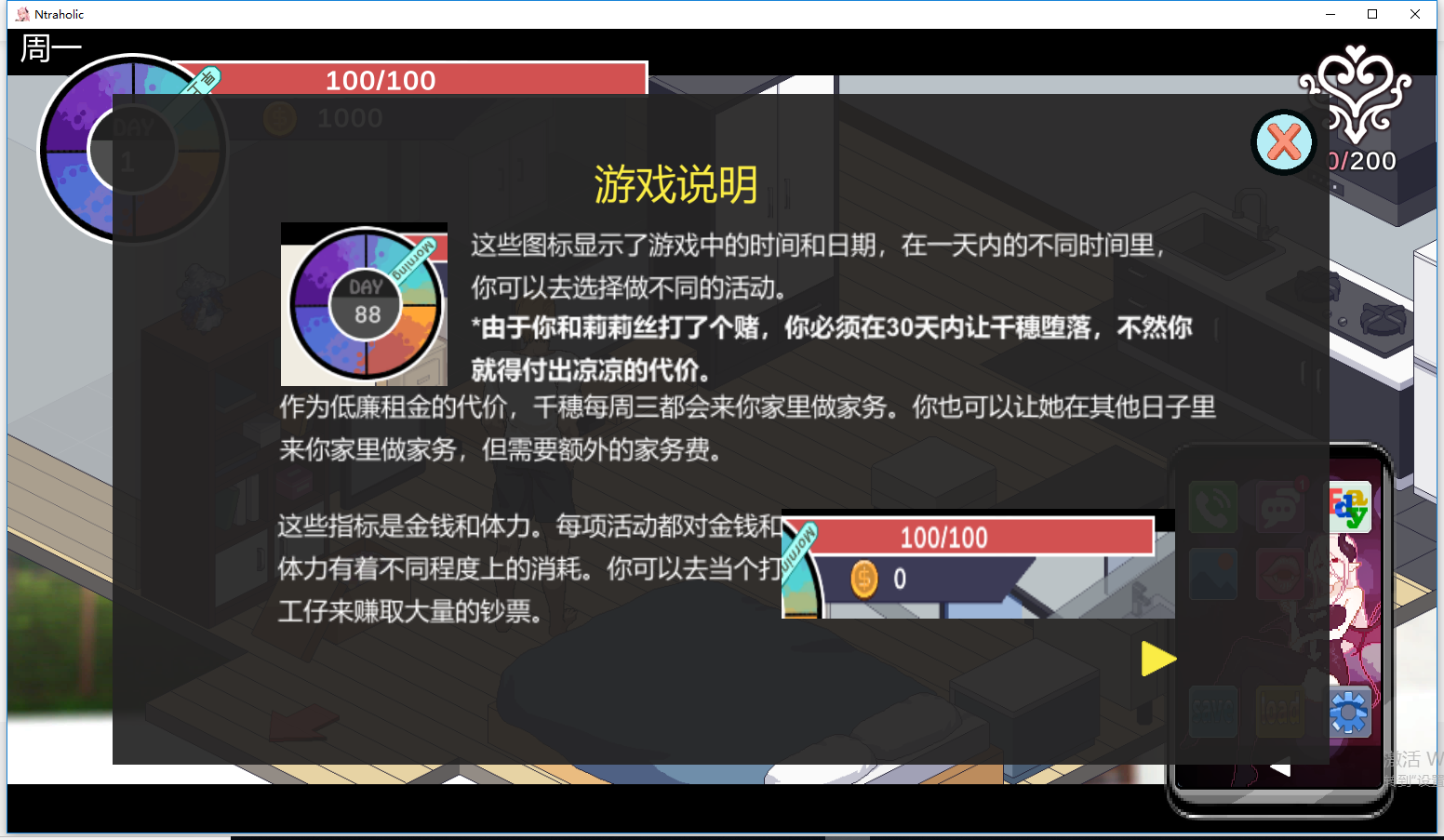 ntraholic中文版 ntraholic中文版