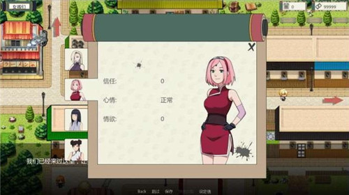 火影忍者异族崛起3.0汉化版