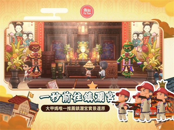 恒乐町新生汉化版