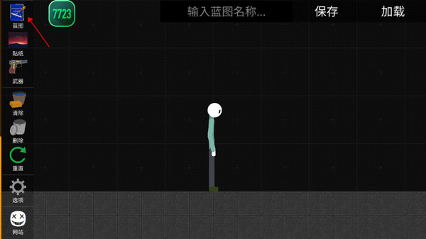 火柴人模拟沙盒7723内置自带模组汉化