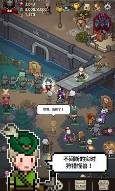 猎魔村物语汉化版