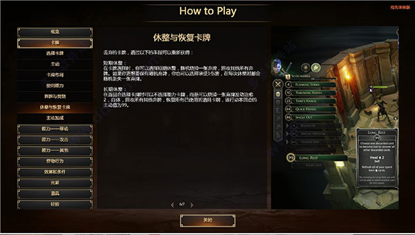 幽港迷城汉化补丁