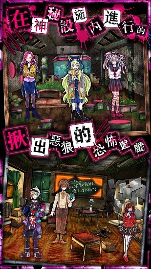 饿狼游戏汉化版