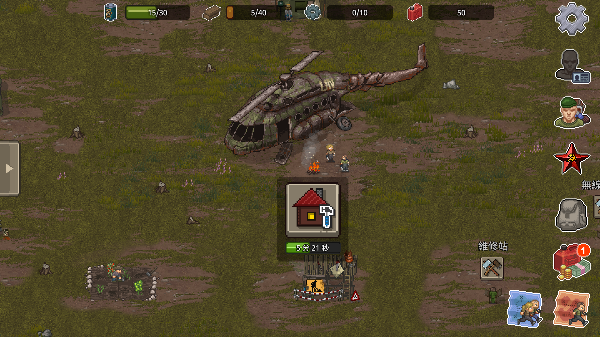 迷你dayz2汉化版(MiniDayZ 2)