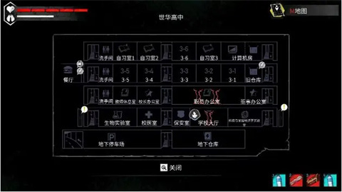 第一章攻略