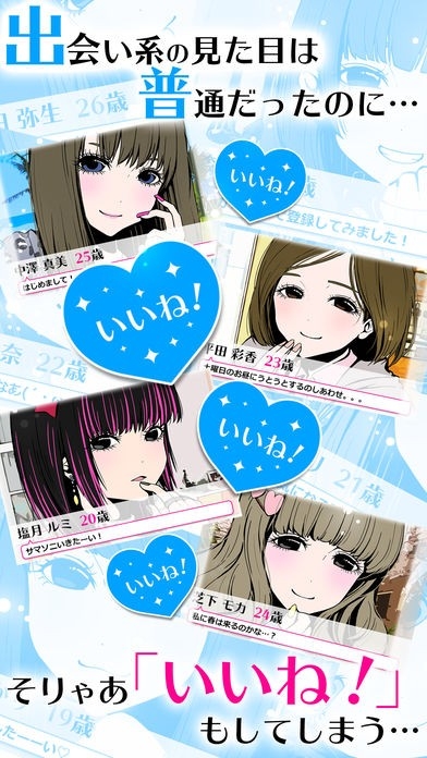 病娇女友collection（ヤミこれ）安卓汉化版