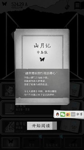 另我空间ALTER EGO汉化中文版