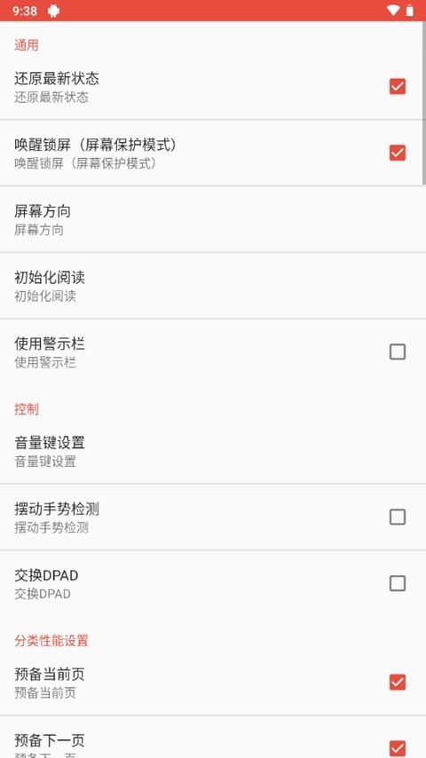 ezpdf阅读器完整汉化版下载