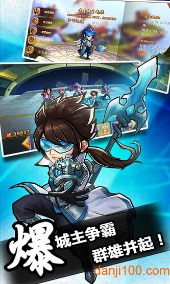 中华英雄汉化版