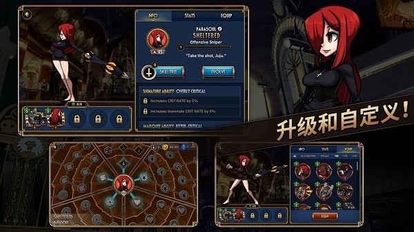 skullgirls汉化版