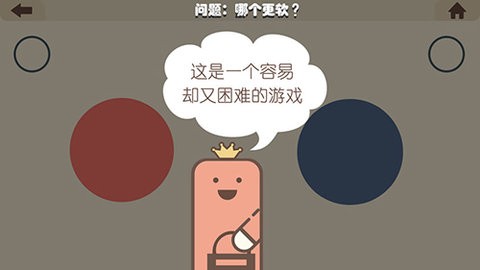 疯狂的手机汉化版