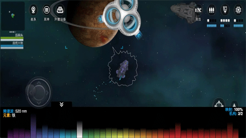 银河系基因组汉化最新版