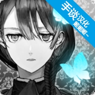 另我空间ALTER EGO汉化中文版