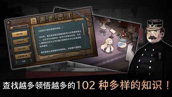 迈哲木歌剧魅影汉化版下载