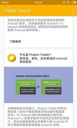 treble check汉化版
