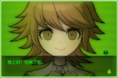 弹丸论破AE汉化版下载