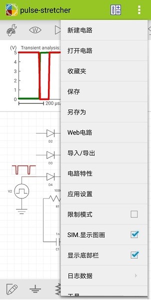 Electric Circuit Studio手机汉化版