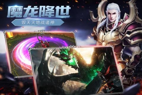魔戒战争汉化版