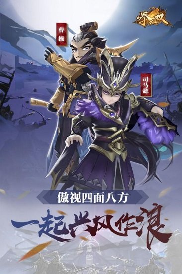 拳无双汉化版